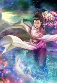 武林沉沦 第二部